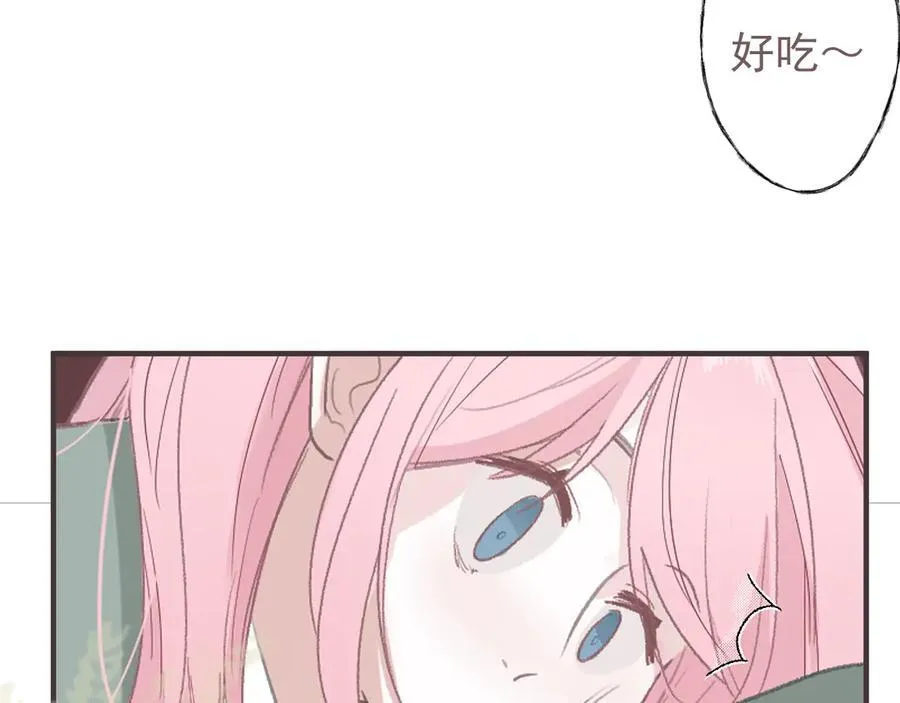 44话 光 第30页