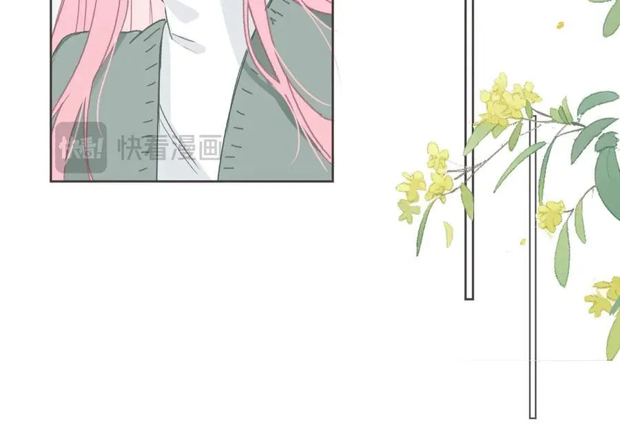 44话 光 第42页