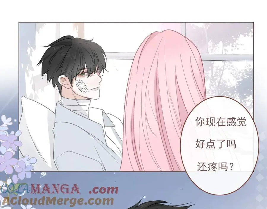 44话 光 第43页