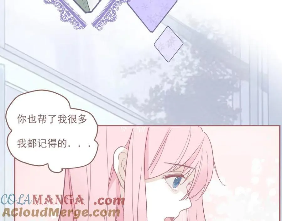 44话 光 第46页