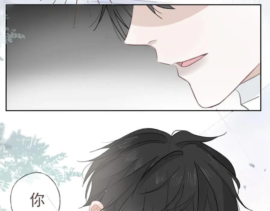 44话 光 第48页