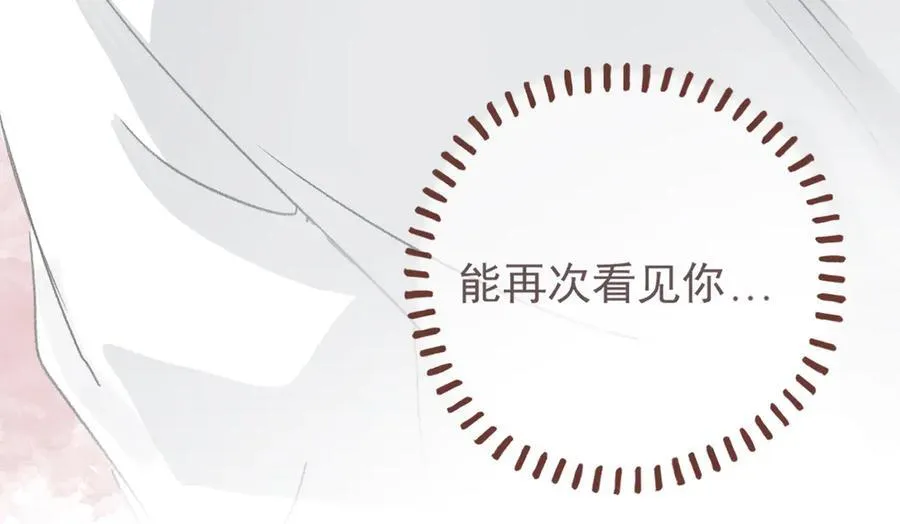 44话 光 第62页
