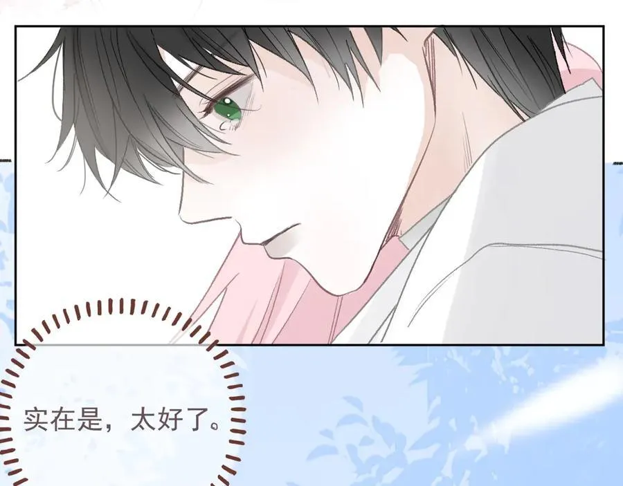 44话 光 第63页