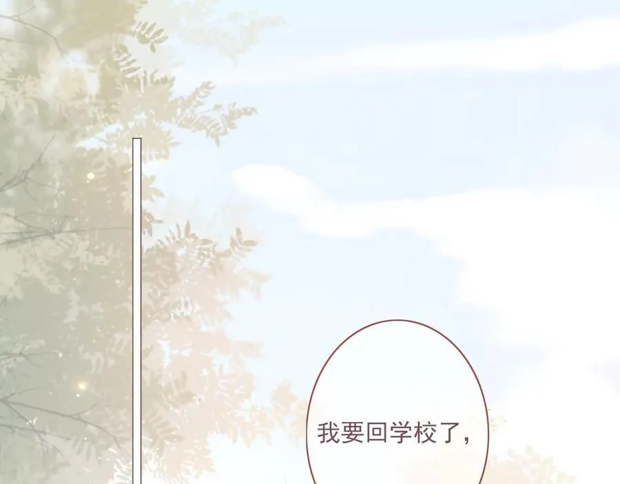45 还会回来吗 第2页