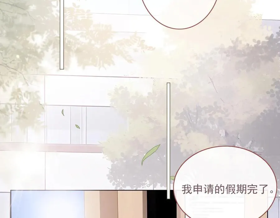 45 还会回来吗 第3页