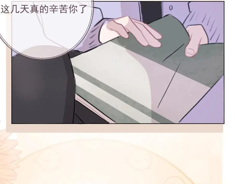 45 还会回来吗 第6页