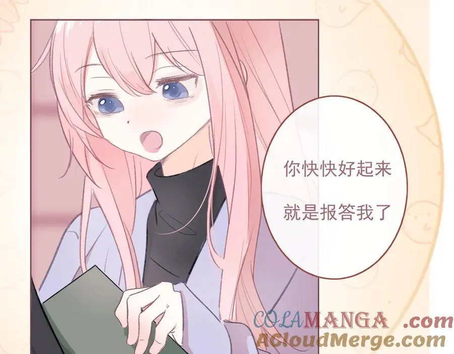 45 还会回来吗 第7页