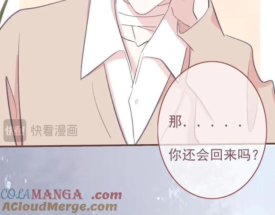 45 还会回来吗 第10页