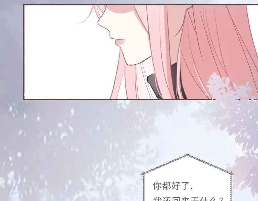 45 还会回来吗 第11页