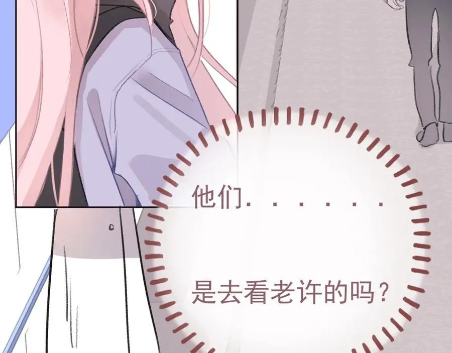45 还会回来吗 第45页
