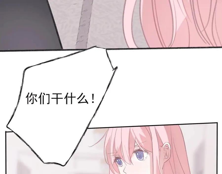 45 还会回来吗 第47页