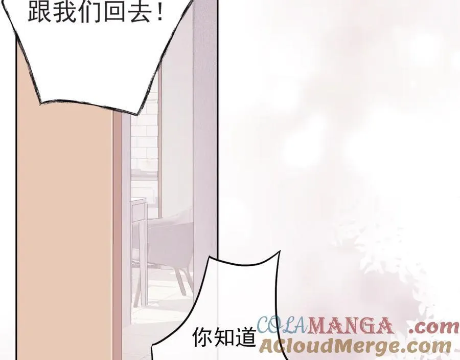 45 还会回来吗 第49页