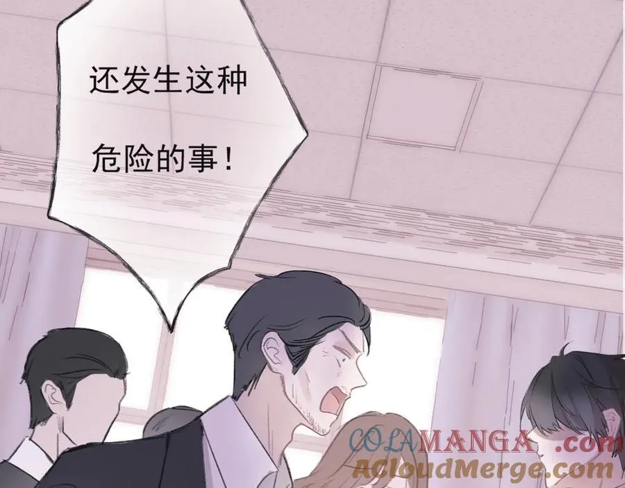 45 还会回来吗 第52页