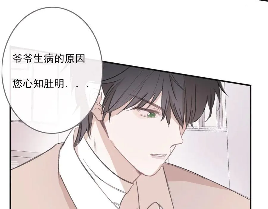 45 还会回来吗 第54页