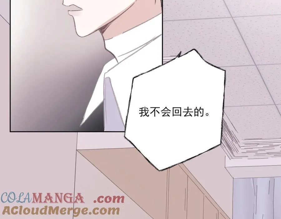 45 还会回来吗 第58页