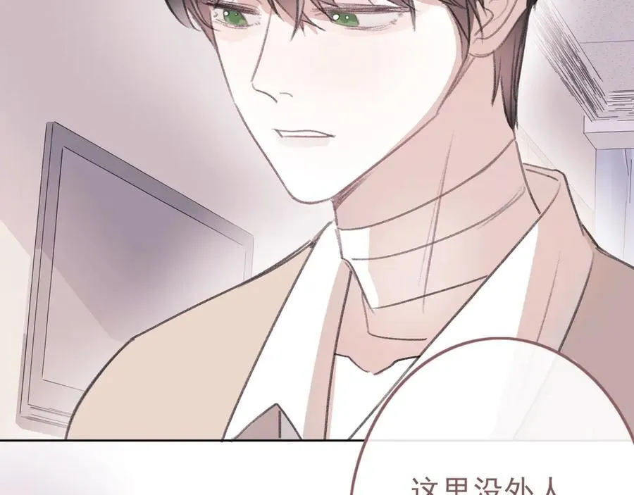 45 还会回来吗 第63页