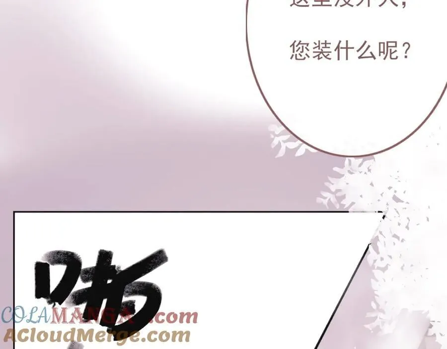 45 还会回来吗 第64页