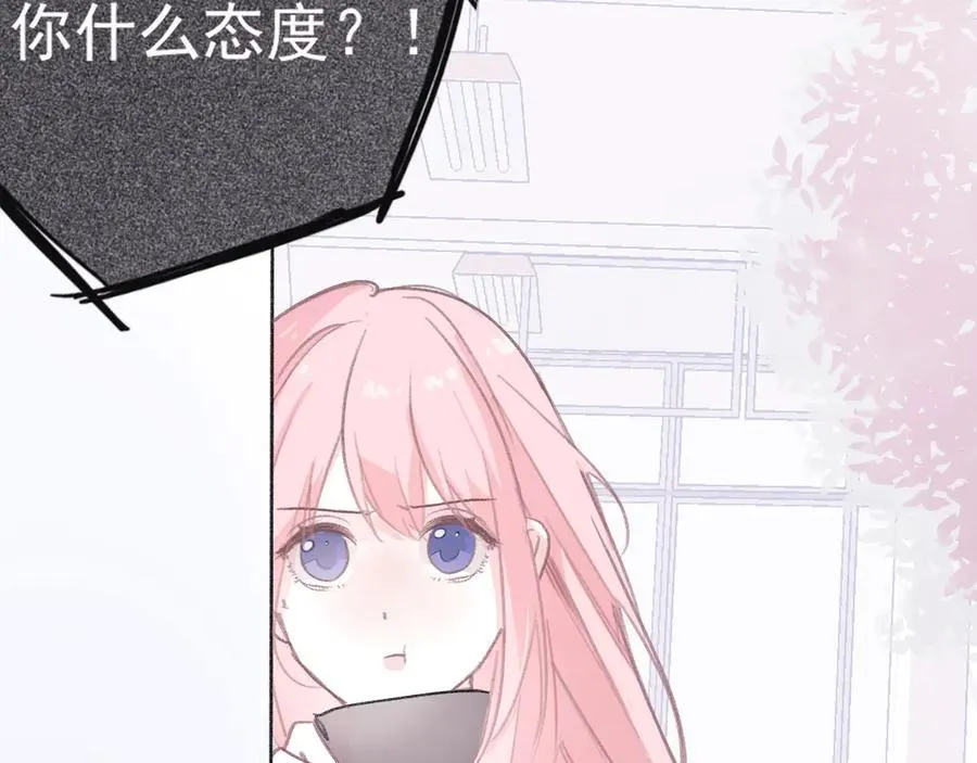 45 还会回来吗 第69页