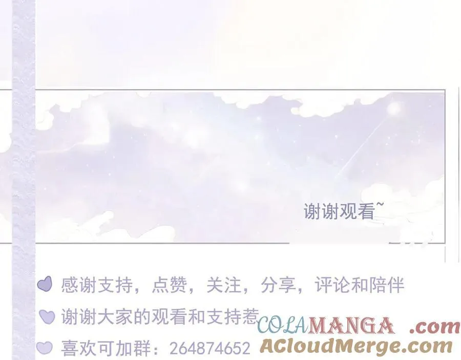 45 还会回来吗 第73页