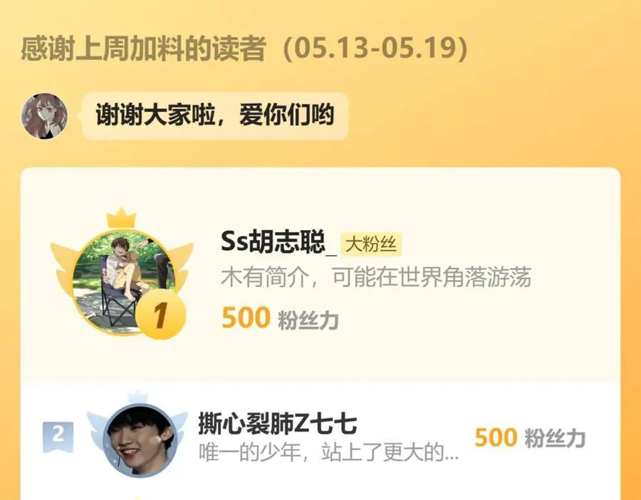 45 还会回来吗 第75页