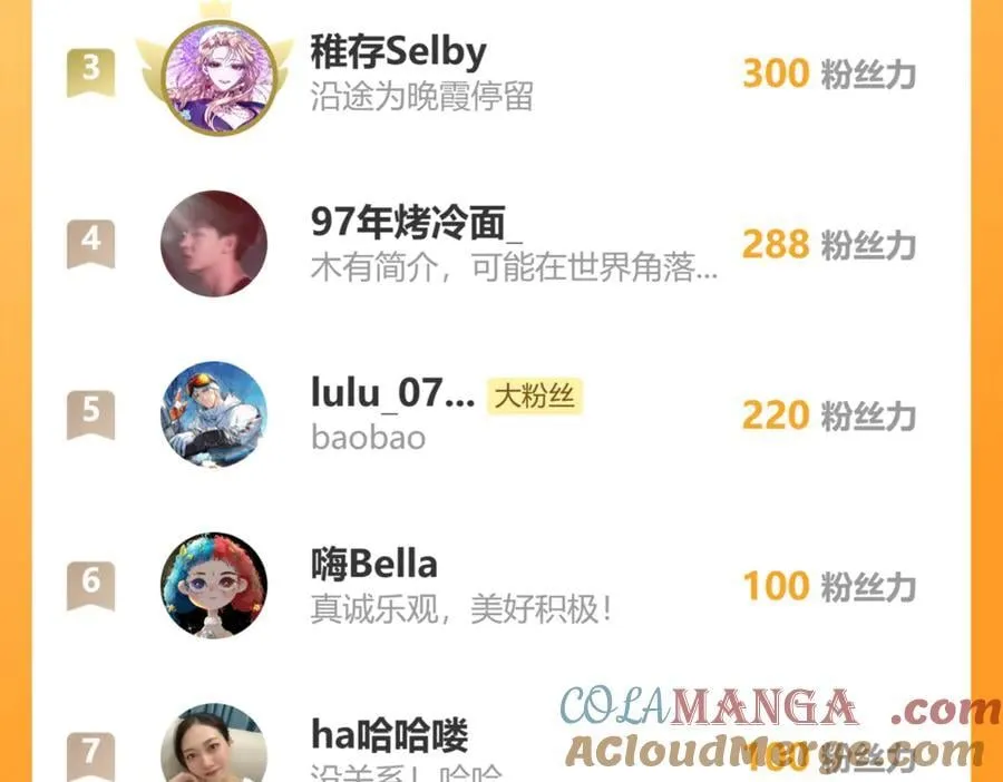 45 还会回来吗 第76页