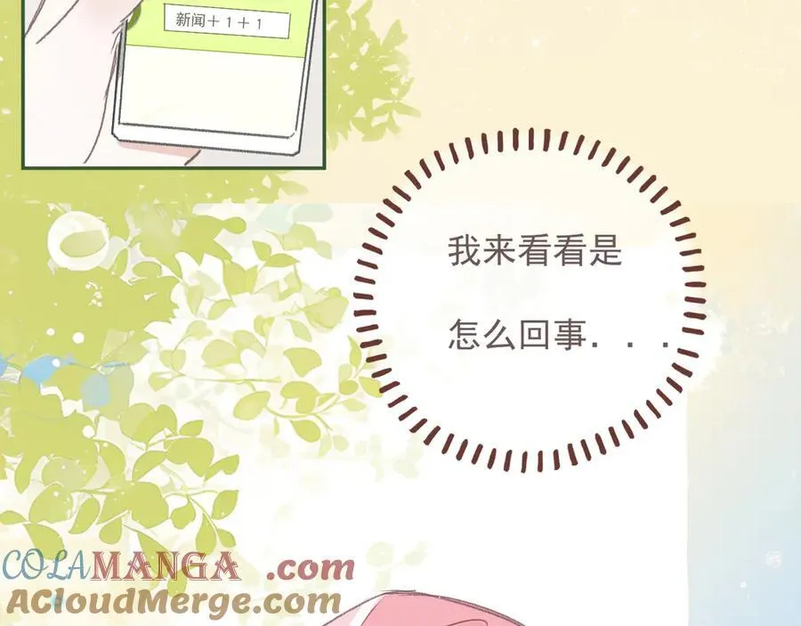 46 热搜 第58页