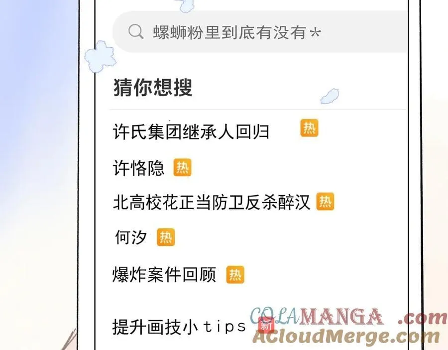 46 热搜 第61页