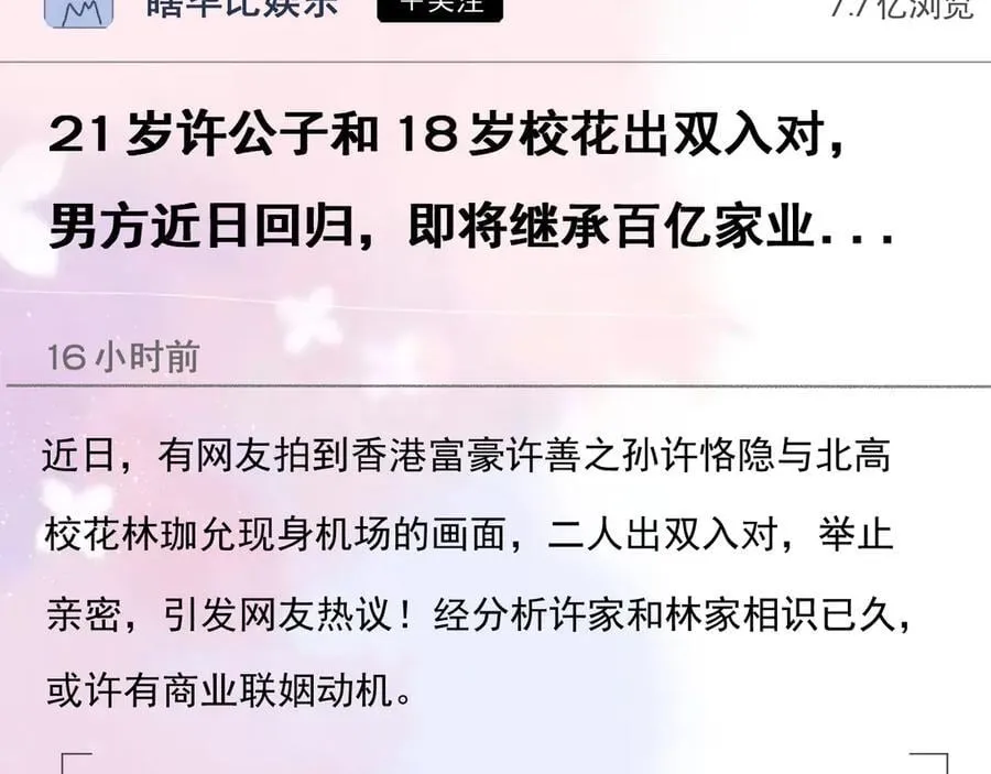 46 热搜 第65页