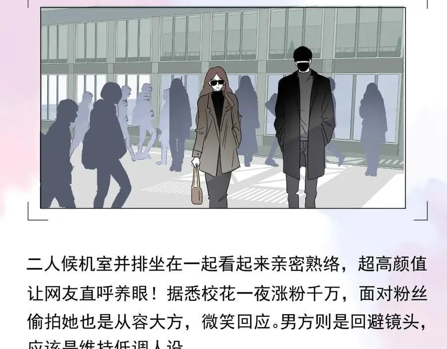 46 热搜 第66页