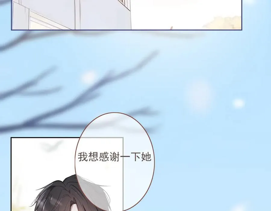 47 离散 第2页