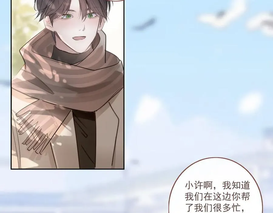 47 离散 第3页