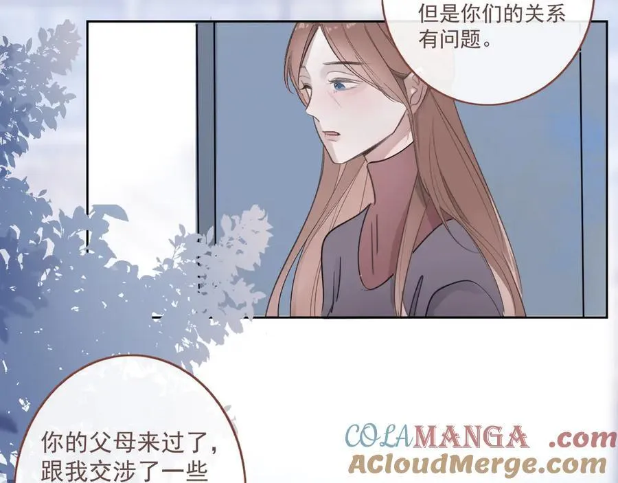 47 离散 第4页