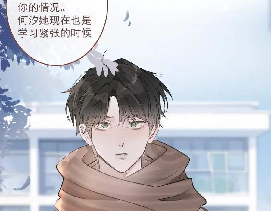 47 离散 第5页