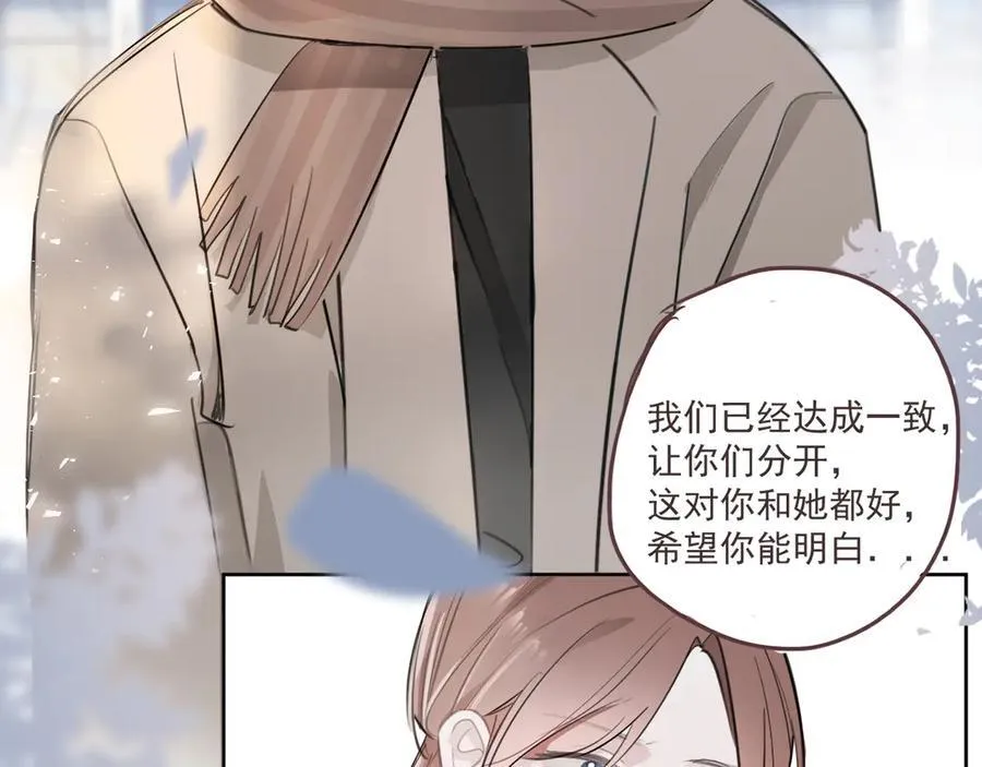 47 离散 第6页