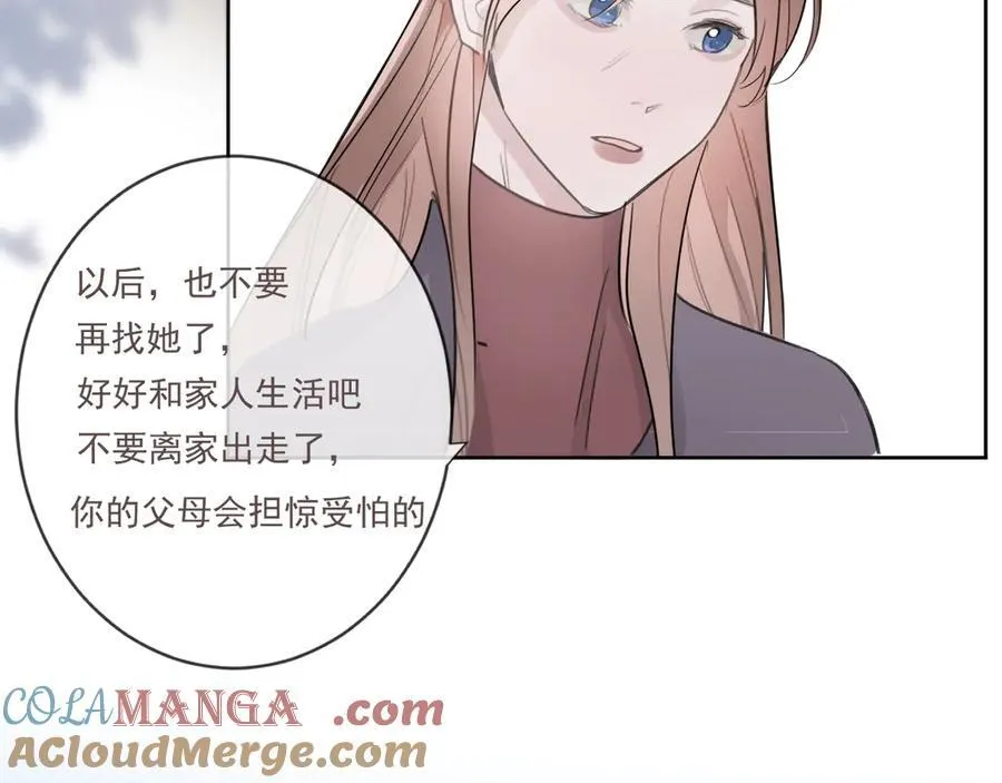 47 离散 第7页