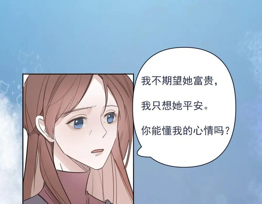 47 离散 第9页