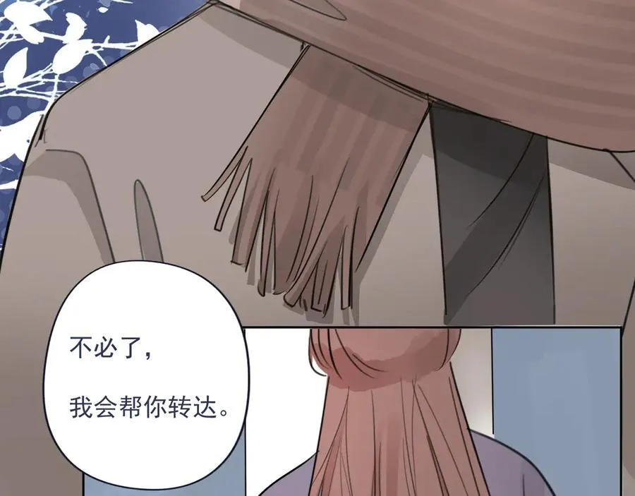 47 离散 第12页