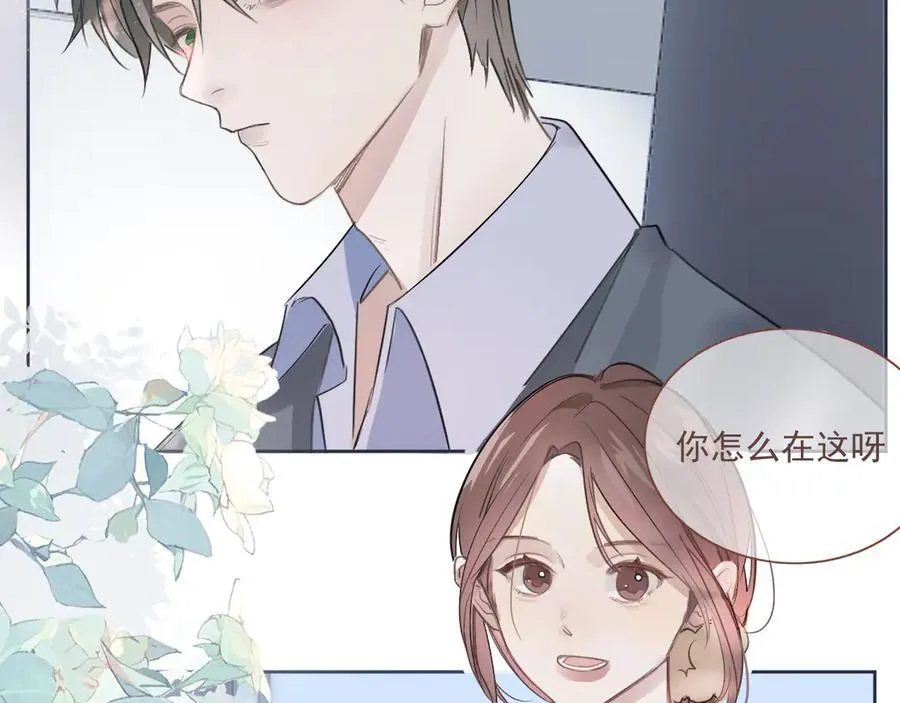 47 离散 第20页