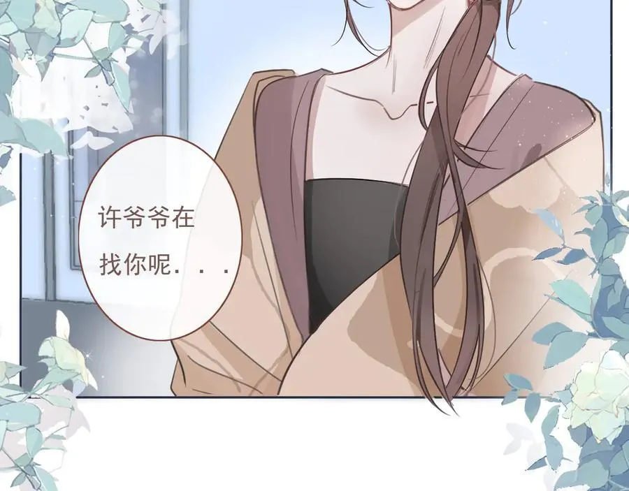 47 离散 第21页