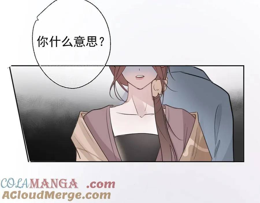 47 离散 第25页