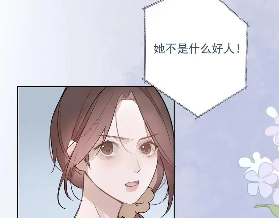 47 离散 第27页