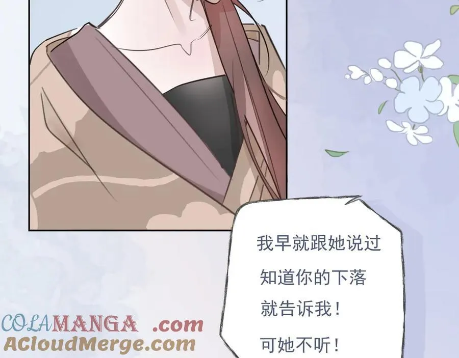 47 离散 第28页