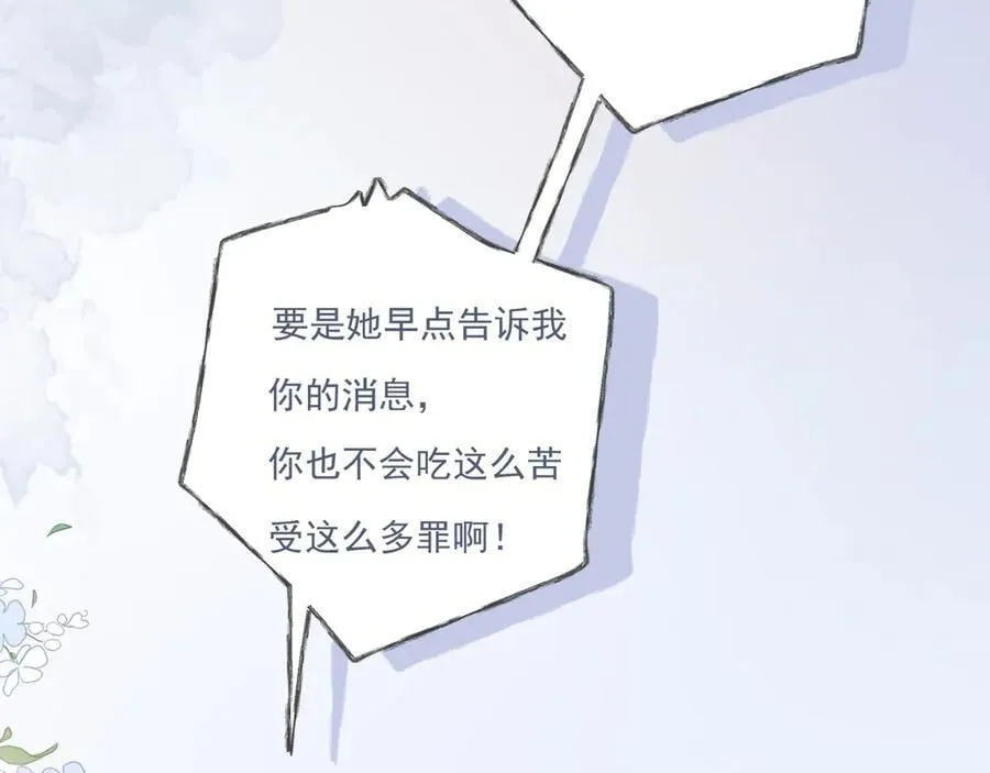 47 离散 第29页