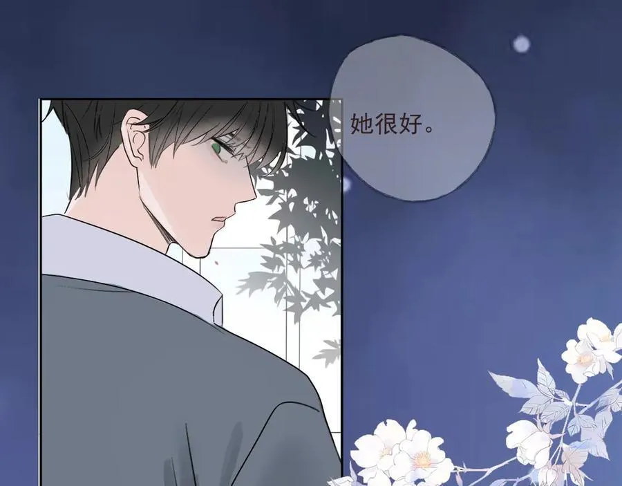 47 离散 第33页