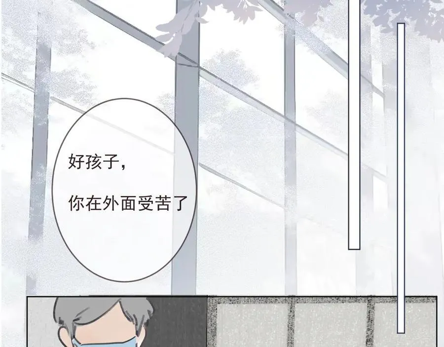 47 离散 第38页
