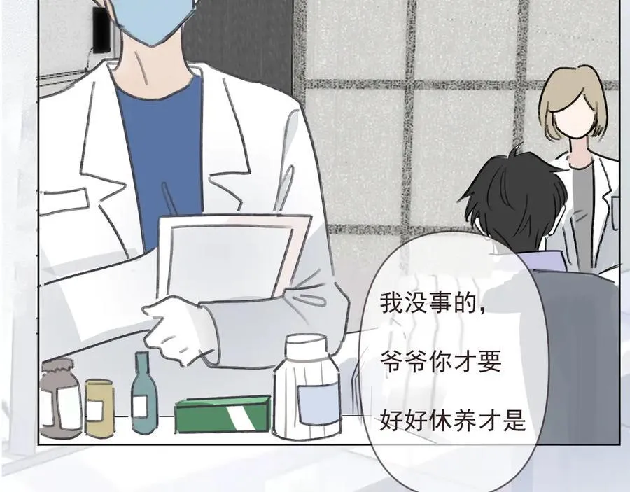 47 离散 第39页