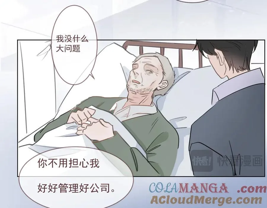 47 离散 第40页
