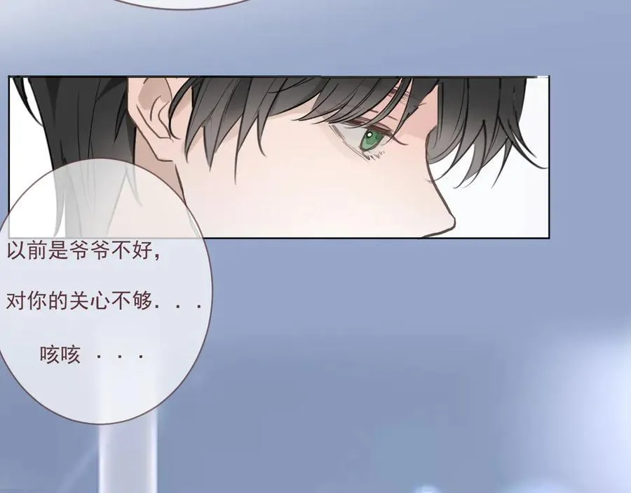 47 离散 第41页