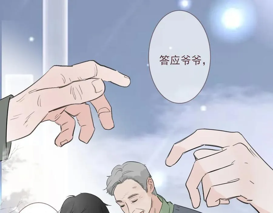 47 离散 第42页