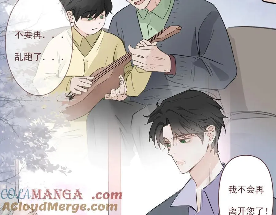 47 离散 第43页